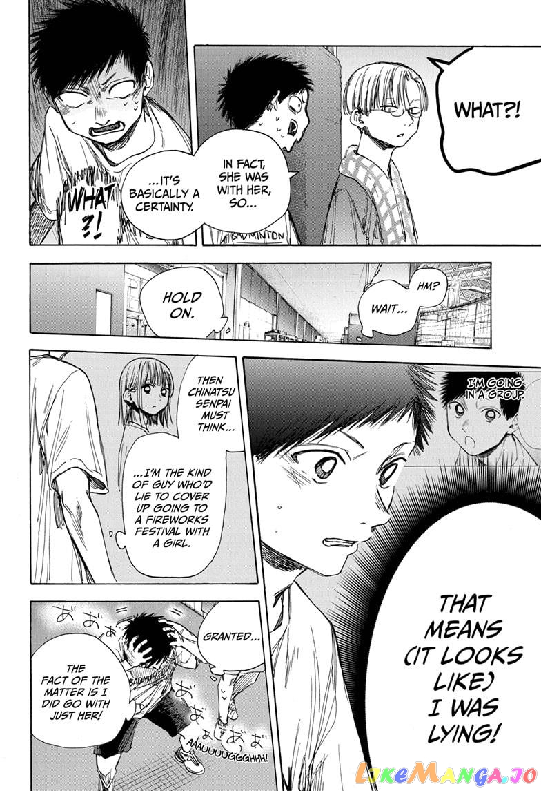 Blue Box, Chapter 38 image 10